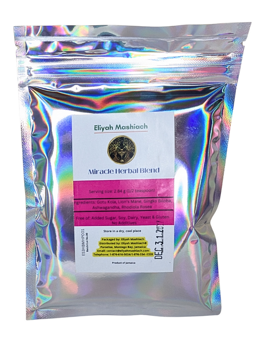 Eliyah Mashiach MHP-Powder